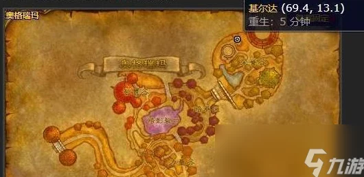 2025年魔兽世界WLK怀旧服攻略:高效速刷奥格瑞拉声望最新方法 2025年魔兽世界WLK怀旧服攻略:高效速刷奥格瑞拉声望最新方法