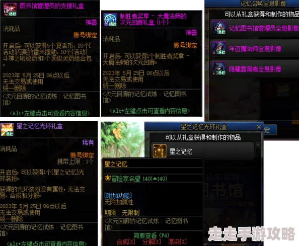 2025游戏热点解析:《废土之王》全周目皇冠特殊效果与最新玩法详解 2025游戏热点解析:《废土之王》全周目皇冠特殊效果与最新玩法详解