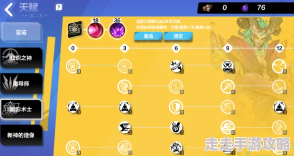 2025火炬之光3深度玩法技巧与全面操作指南&实用攻略 2025火炬之光3深度玩法技巧与全面操作指南&实用攻略