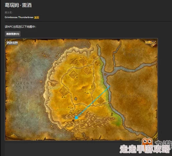 2025年魔兽世界雷霆啤酒最新获取方法与途径详解 2025年魔兽世界雷霆啤酒最新获取方法与途径详解