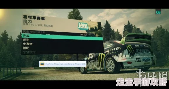 2025年热门指南:尘埃3游侠对战平台高效联机教程与最新联机方法 2025年热门指南:尘埃3游侠对战平台高效联机教程与最新联机方法