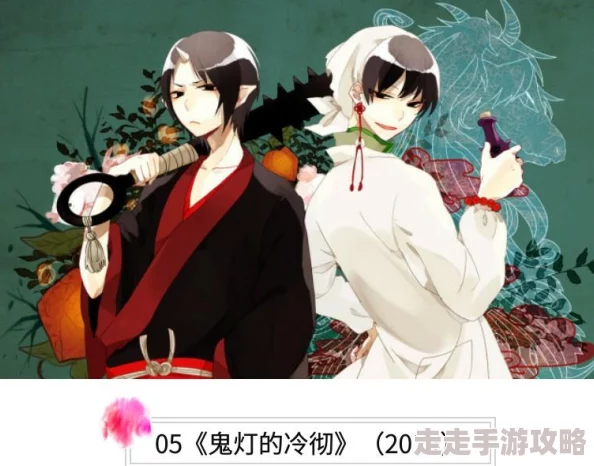 2025热门冥界契约深度攻略秘籍_全面解析冥界契约最新玩法攻略专区 2025热门冥界契约深度攻略秘籍_全面解析冥界契约最新玩法攻略专区