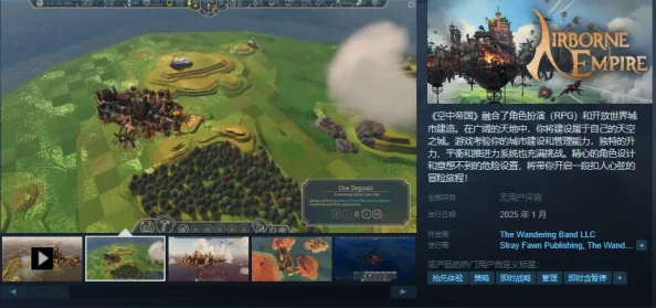 2025空中王国仓库游戏玩法攻略,开局策略与发展流程全揭秘 2025空中王国仓库游戏玩法攻略,开局策略与发展流程全揭秘