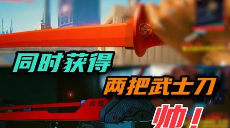 2025年赛博朋克热门追踪:指头哥最新位置一览及游戏内新动态 2025年赛博朋克热门追踪:指头哥最新位置一览及游戏内新动态