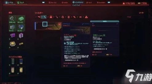 2025年赛博朋克热门追踪:指头哥最新位置一览及游戏内新动态 2025年赛博朋克热门追踪:指头哥最新位置一览及游戏内新动态