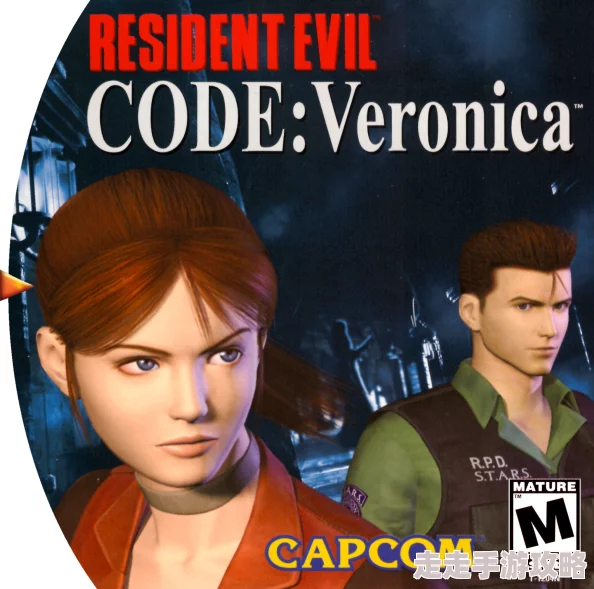 2025年生化危机维罗妮卡全面攻略:解锁新版玩法与热门角色技巧 2025年生化危机维罗妮卡全面攻略:解锁新版玩法与热门角色技巧