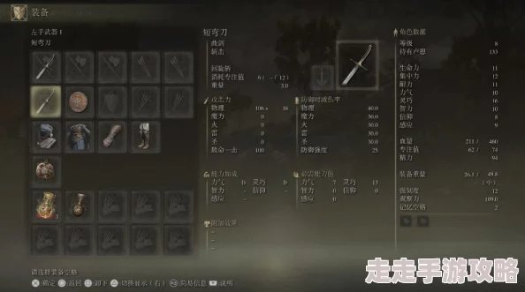 2025年艾尔登法环攻略:最新护符槽增加方法及热门搭配技巧 2025年艾尔登法环攻略:最新护符槽增加方法及热门搭配技巧