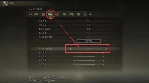 2025年艾尔登法环攻略:最新护符槽增加方法及热门搭配技巧 2025年艾尔登法环攻略:最新护符槽增加方法及热门搭配技巧