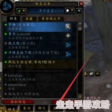 2025热门指南:魔兽世界怀旧服玩家必看,高效检查副本CD方法全解 2025热门指南:魔兽世界怀旧服玩家必看,高效检查副本CD方法全解