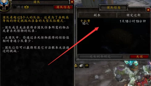 2025热门指南:魔兽世界怀旧服玩家必看,高效检查副本CD方法全解 2025热门指南:魔兽世界怀旧服玩家必看,高效检查副本CD方法全解