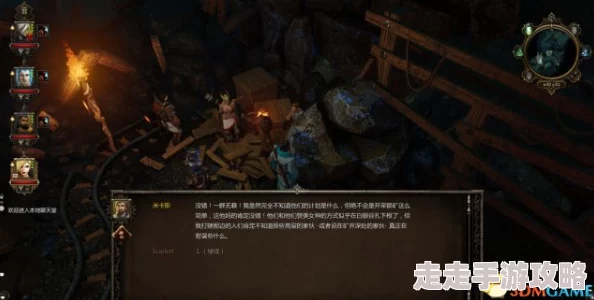 2025神界原罪2第六章黑坑洞深度解析,全章节全主支线攻略大全 2025神界原罪2第六章黑坑洞深度解析,全章节全主支线攻略大全