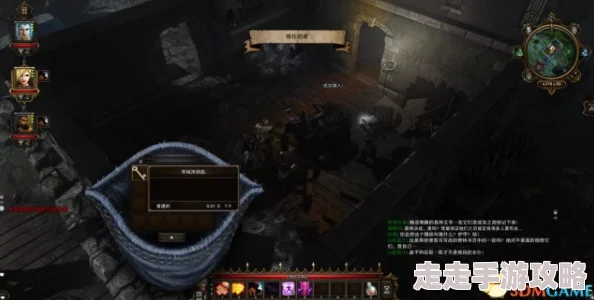 2025神界原罪2第六章黑坑洞深度解析,全章节全主支线攻略大全 2025神界原罪2第六章黑坑洞深度解析,全章节全主支线攻略大全