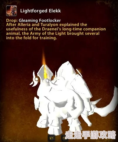 2025年魔兽世界热门幻化大象获取指南:最新购买地点与幻化技巧 2025年魔兽世界热门幻化大象获取指南:最新购买地点与幻化技巧