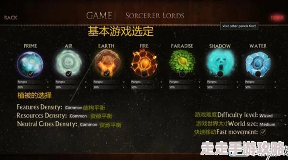 2025〈魔法世界〉全元素魔法图文深度攻略与最新趋势 2025〈魔法世界〉全元素魔法图文深度攻略与最新趋势