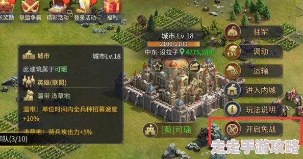 2025年热门策略游戏《帝国全面战争》深度解析:普鲁士功略与个人实战经验分享 2025年热门策略游戏《帝国全面战争》深度解析:普鲁士功略与个人实战经验分享