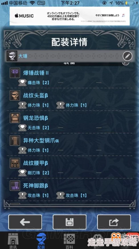 2025年怪物猎人游戏攻略:如何接取并开启热门历战任务详解 2025年怪物猎人游戏攻略:如何接取并开启热门历战任务详解