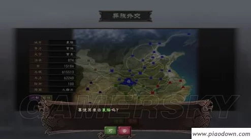 三国志12威力加强版2025年新增参数详解与修改攻略全解析 三国志12威力加强版2025年新增参数详解与修改攻略全解析