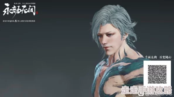 2025热门游戏捏脸新风尚:永劫无间特木尔大漠风情捏脸数据分享 2025热门游戏捏脸新风尚:永劫无间特木尔大漠风情捏脸数据分享