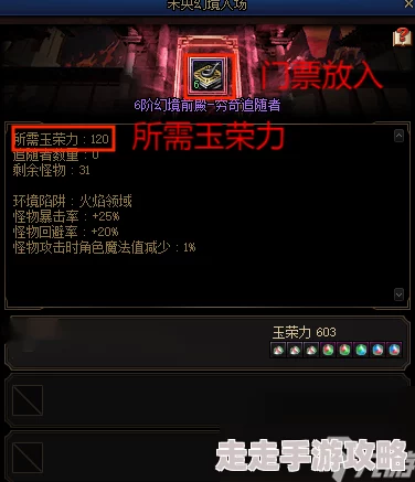 2025年DNF游戏新解:未央破凶玩法深度解析与热门攻略 2025年DNF游戏新解:未央破凶玩法深度解析与热门攻略