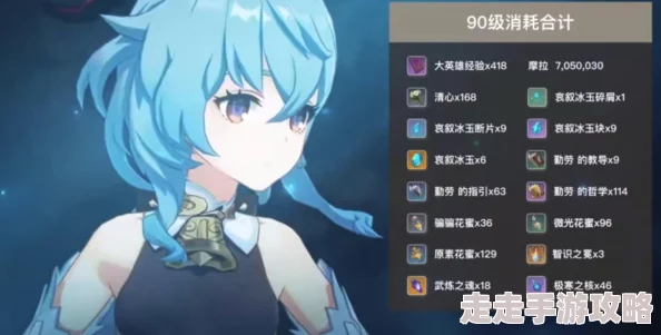 2025年原神急冻树高效打法全解析与最新策略 2025年原神急冻树高效打法全解析与最新策略