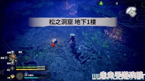 2025热门游戏攻略:侍道外传刀神迷雾森林全关卡任务流程+玩法技巧详解 2025热门游戏攻略:侍道外传刀神迷雾森林全关卡任务流程+玩法技巧详解
