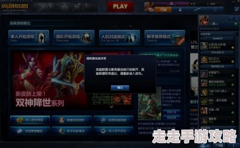 2025年热门解决方案:LOL游戏中打字不显示选字框问题高效处理技巧 2025年热门解决方案:LOL游戏中打字不显示选字框问题高效处理技巧