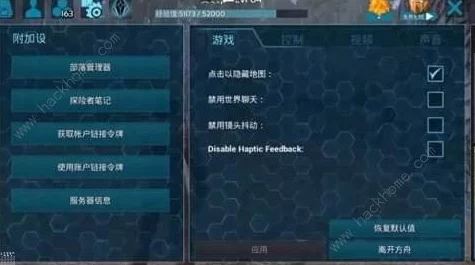 2025年热门指南:深海搁浅游戏中文设置方法全面解析 2025年热门指南:深海搁浅游戏中文设置方法全面解析