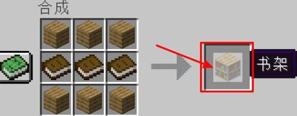 2025年热门指南:我的世界高级附魔台制作方法及最新材料详解 2025年热门指南:我的世界高级附魔台制作方法及最新材料详解