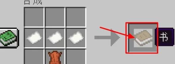 2025年热门指南:我的世界高级附魔台制作方法及最新材料详解 2025年热门指南:我的世界高级附魔台制作方法及最新材料详解