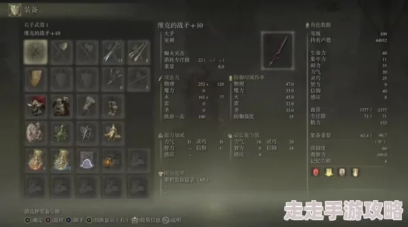 2025年艾尔登法环高效放法术技巧与最新方法解析 2025年艾尔登法环高效放法术技巧与最新方法解析