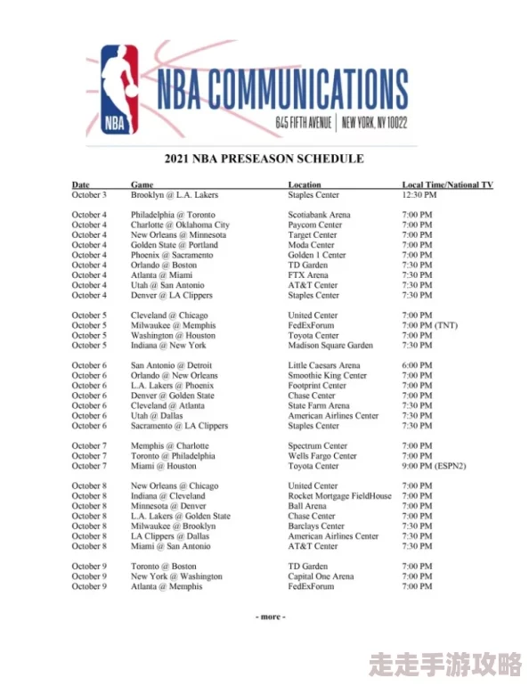 2025年热门指南:如何购买2013年NBA总决赛复刻门票及纪念品 2025年热门指南:如何购买2013年NBA总决赛复刻门票及纪念品