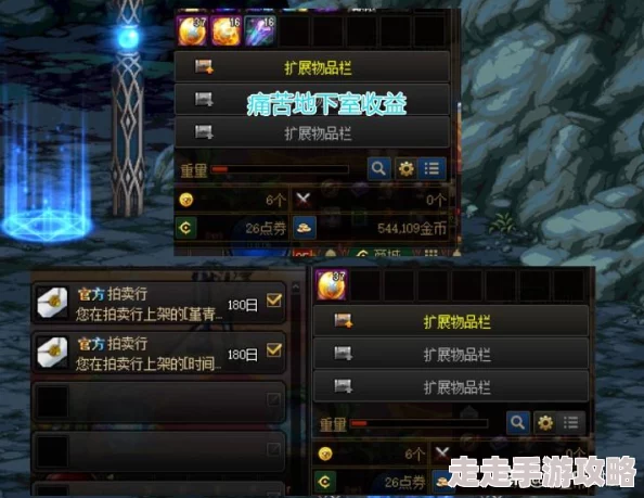 2025年DNF游戏机制更新:每日疲劳值恢复时间详解及热门玩法影响 2025年DNF游戏机制更新:每日疲劳值恢复时间详解及热门玩法影响