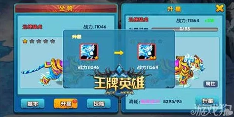 2025热门王牌英雄深度攻略秘籍_全方面解析王牌英雄最新玩法专区 2025热门王牌英雄深度攻略秘籍_全方面解析王牌英雄最新玩法专区