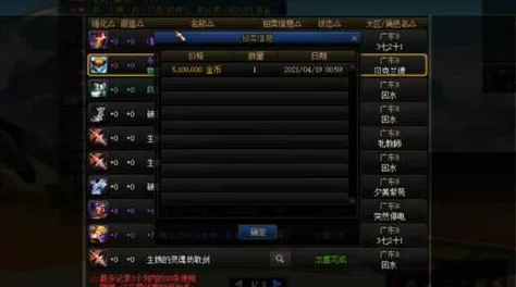 2025年DNF热门指南:莫妮卡NPC位置详解,地下城与勇士莫妮卡最新坐标 2025年DNF热门指南:莫妮卡NPC位置详解,地下城与勇士莫妮卡最新坐标