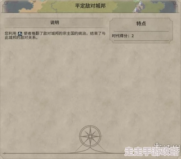 2025年热门解读:文明6迭起兴衰全攻略,新增文明/领袖/总督深度剖析及黄金时代机制详解 2025年热门解读:文明6迭起兴衰全攻略,新增文明/领袖/总督深度剖析及黄金时代机制详解