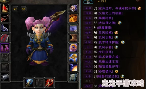 2025年热门怀旧服法师终极毕业装备指南与趋势分析 2025年热门怀旧服法师终极毕业装备指南与趋势分析