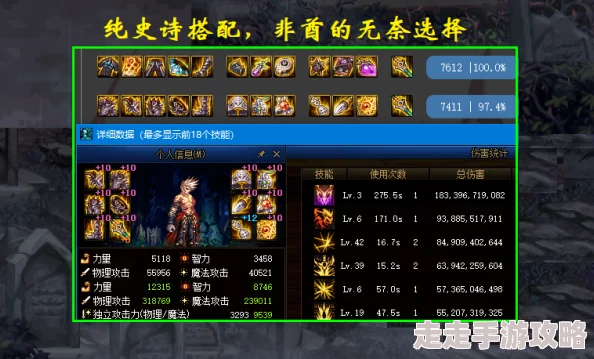 2025年热门游戏"帝国神话"全服最新领悟点高效分布图解析 2025年热门游戏"帝国神话"全服最新领悟点高效分布图解析