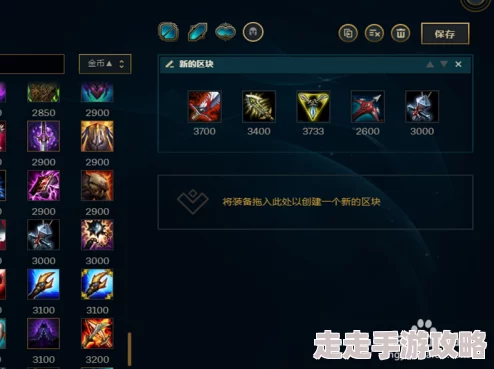 LOL2024至2025年EZ热门出装攻略:新版本最强装备搭配指南 LOL2024至2025年EZ热门出装攻略:新版本最强装备搭配指南