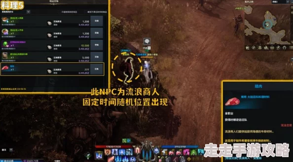 2025命运方舟深度解析,抓住内心幽灵任务全攻略 2025命运方舟深度解析,抓住内心幽灵任务全攻略