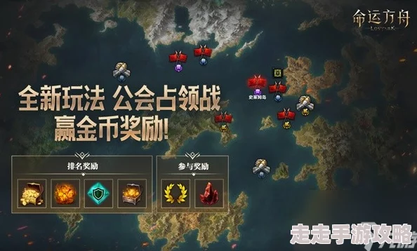 2025命运方舟深度解析,抓住内心幽灵任务全攻略 2025命运方舟深度解析,抓住内心幽灵任务全攻略