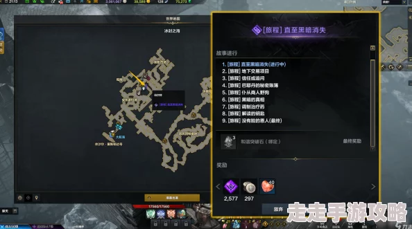 2025命运方舟深度解析,抓住内心幽灵任务全攻略 2025命运方舟深度解析,抓住内心幽灵任务全攻略