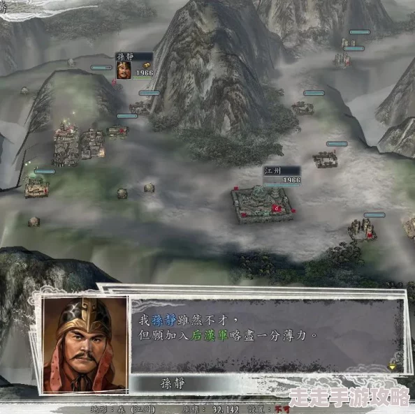 2025年游戏回顾：《三国志11威力加强版》技能篇与现代策略元素融合新探索