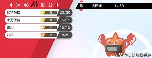 2025宝可梦剑盾新情报:暴鲤龙进化机制揭秘,超级暴鲤龙登场攻略 2025宝可梦剑盾新情报:暴鲤龙进化机制揭秘,超级暴鲤龙登场攻略