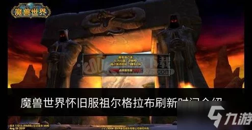 2025热门解读:魔兽世界怀旧服中巴罗夫家族的宝藏提交地点揭秘 2025热门解读:魔兽世界怀旧服中巴罗夫家族的宝藏提交地点揭秘