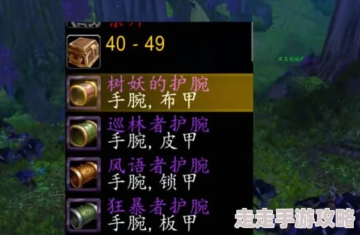 2025年魔兽世界Plus版本月卡通用性详解及热门更新