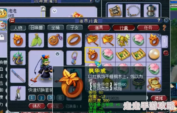 2025魔兽世界废物贩卖机器人制造器任务高效完成法 2025魔兽世界废物贩卖机器人制造器任务高效完成法