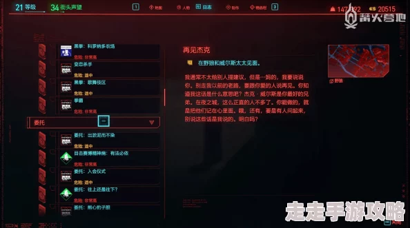 2025热门指南:赛博朋克2077萌新必看,属性值加点最新优化推荐 2025热门指南:赛博朋克2077萌新必看,属性值加点最新优化推荐