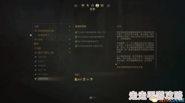 2025热门游戏回顾：闪之轨迹2图文攻略大全，剧情流程+全任务收集攻略最新解析