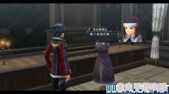 2025热门游戏回顾：闪之轨迹2图文攻略大全，剧情流程+全任务收集攻略最新解析