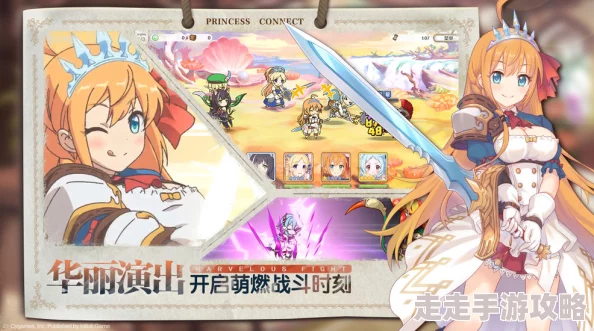 2025热门必看！公主连结Re:Dive全面攻略与最新玩法解析